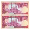 اسکناس 5000 ریال (نمازی - نوربخش) امضاء بزرگ - جفت - AU55 - جمهوری اسلامی