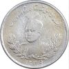 سکه 500 دینار 1339 تصویری - 9 تاریخ با فاصله - VF - احمد شاه
