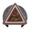 نشان معارف - AU - محمد رضا شاه