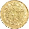 سکه طلا 1 تومان 1297 - ارور تاریخ جلوس 1294 - AU58 - ناصرالدین شاه