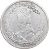 سکه 1000 دینار 1323 تصویری - ارور مکرر روی سکه - VF35 - مظفرالدین شاه
