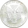 مدال یادبود 1 دلار 1986 عقاب - PF65 - آمریکا