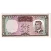 اسکناس 20 ریال (بهنیا - سمیعی) - تک - UNC62 - محمد رضا شاه