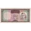 اسکناس 20 ریال (آموزگار - سمیعی) - تک - EF40 - محمد رضا شاه