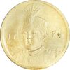 سکه طلا 5000 دینار 1337 تصویری - MS64 - احمد شاه