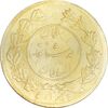 سکه طلا 5000 دینار 1339 تصویری - MS62 - احمد شاه