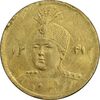 سکه طلا 5000 دینار 1341 تصویری - MS61 - احمد شاه