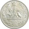 سکه 5000 دینار 1308 تصویری - MS61 - رضا شاه