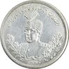 سکه 5000 دینار 1332 تصویری - cleaned - AU - احمد شاه