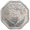 سکه 250 فلس 1980 جمهوری - MS61 - عراق