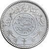 سکه 1/4 ریال 1354 عبد العزيز بن عبد الرحمن آل سعود - MS61 - عربستان سعودی