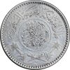 سکه 1/4 ریال 1354 عبد العزيز بن عبد الرحمن آل سعود - MS61 - عربستان سعودی