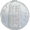 مدال آویز مسروپ ماشتوتس مقدس - AU - ارمنستان