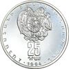 سکه 25 درام 1994 جمهوری - آرتساخ - PF62 - ارمنستان