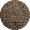 مدال یادبود قربانیان زلزله ارمنستان در سال 1988 - EF - ارمنستان
