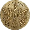 مدال زلزله اسپیتاک 1988 - EF - ارمنستان