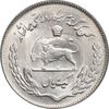 سکه 1 ریال 1350 تصویری یادبود فائو - MS63 - محمد رضا شاه