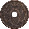 سکه 5 اوره 1932 کریستیان دهم - EF45 - دانمارک