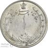 سکه 1 ریال 1313 - MS61 - رضا شاه