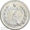 سکه نیم ریال 1310 - MS61 - رضا شاه