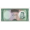 اسکناس 50 ریال (بهنیا - سمیعی) - تک - UNC61 - محمد رضا شاه