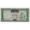 اسکناس 50 ریال (آموزگار - سمیعی) - تک  - VF25 - محمد رضا شاه