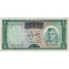 اسکناس 50 ریال (آموزگار - سمیعی) - تک - EF40 - محمد رضا شاه