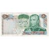 اسکناس 50 ریال 1350 (آموزگار - سمیعی) - تک - EF40 - محمد رضا شاه