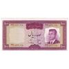 اسکناس 100 ریال (هویدا - سمیعی) - ارور کادر - تک - AU50 - محمد رضا شاه
