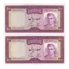 اسکناس 100 ریال (آموزگار - سمیعی) نوشته سیاه - جفت - UNC62 - محمد رضا شاه