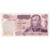 اسکناس 100 ریال 1350 - تک - EF40 - محمد رضا شاه