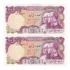 اسکناس 100 ریال پنجاهمین سال - جفت - UNC61 - محمد رضا شاه