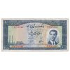 اسکناس 200 ریال 1330 - تک - VF25 - محمد رضا شاه