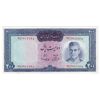 اسکناس 200 ریال (آموزگار - سمیعی) نوشته قرمز - تک - UNC62 - محمد رضا شاه