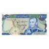 اسکناس 200 ریال شهیاد آریامهر (انصاری - مهران) - تک - UNC62 - محمد رضا شاه