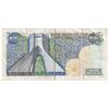 اسکناس 200 ریال (یگانه - خوش کیش) - تک - EF40 - محمد رضا شاه