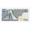 اسکناس 200 ریال (یگانه - مهران) - تک - EF45 - محمد رضا شاه