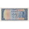 اسکناس 500 ریال سری سوم - تک - VF25 - محمد رضا شاه