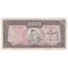 اسکناس 500 ریال (آموزگار - سمیعی) نوشته سیاه - تک - VF35 - محمد رضا شاه