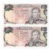 اسکناس 500 ریال (انصاری - مهران) - جفت - UNC63 - محمد رضا شاه