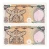 اسکناس 500 ریال (انصاری - مهران) - جفت - UNC63 - محمد رضا شاه