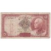 اسکناس 5 ریال پشت فارسی - بدون مهر - تک - VG - رضا شاه