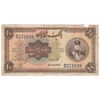 اسکناس 10 ریال کلاه کوچک - تک - F12 - رضا شاه
