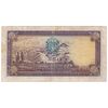 اسکناس 10 ریال پشت فارسی 1317 - مهر 1321 - تک - F12 - رضا شاه