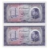 اسکناس 10 ریال 1333 - جفت - UNC63 - محمد رضا شاه