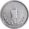 سکه 500 دینار 1306 تصویری - VF25 - رضا شاه