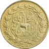 سکه طلا 1 تومان (وزن ۲ تومان) 1299 - EF - ناصرالدین شاه