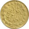 سکه طلا 1 تومان 1303 - AU50 - ناصرالدین شاه