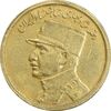 سکه طلا نیم پهلوی 1312 - EF45 - رضا شاه