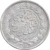 سکه 1000 دینار 1299 صاحبقران - MS63 - ناصرالدین شاه